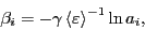 \begin{displaymath}
\beta _i = - \gamma \left\langle \varepsilon
\right\rangle ^{ - 1} \ln a_i, \end{displaymath}