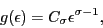 \begin{displaymath}
g(\epsilon) = C_\sigma \epsilon^{\sigma-1}, \end{displaymath}