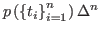 $\displaystyle p\left( \left\{ t_{i}\right\} _{i=1}^{n}\right) \Delta^{n}$