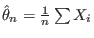 $ \hat
{\theta}_{n}=\frac{1}{n}\sum X_{i}$