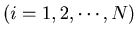 $(i=1,2,\cdots,N)$