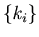 $\{k_i\}$